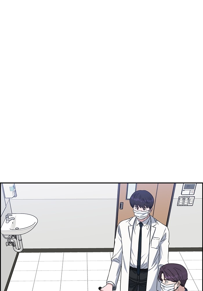 A.I. Doctor Chapter 117 - halaman 87