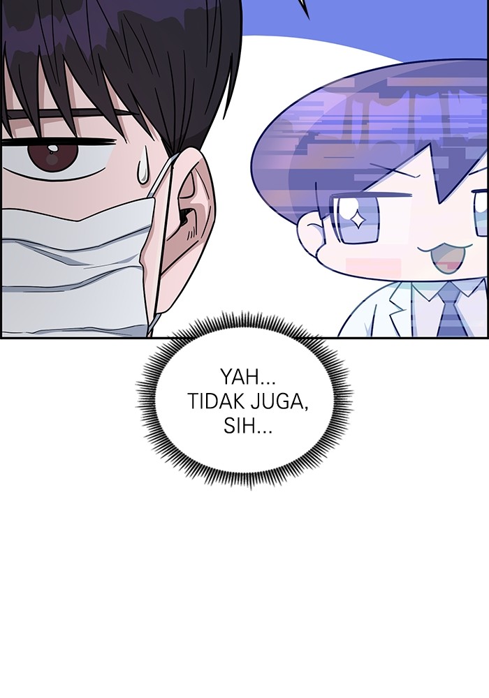 A.I. Doctor Chapter 117 - halaman 93