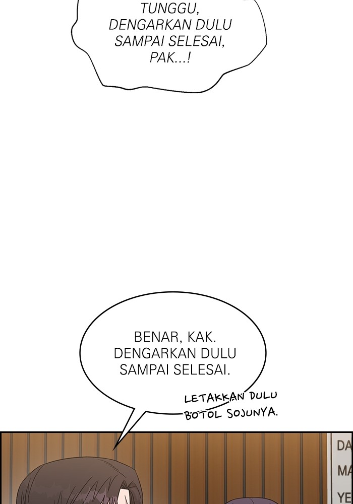 A.I. Doctor Chapter 118 - halaman 102