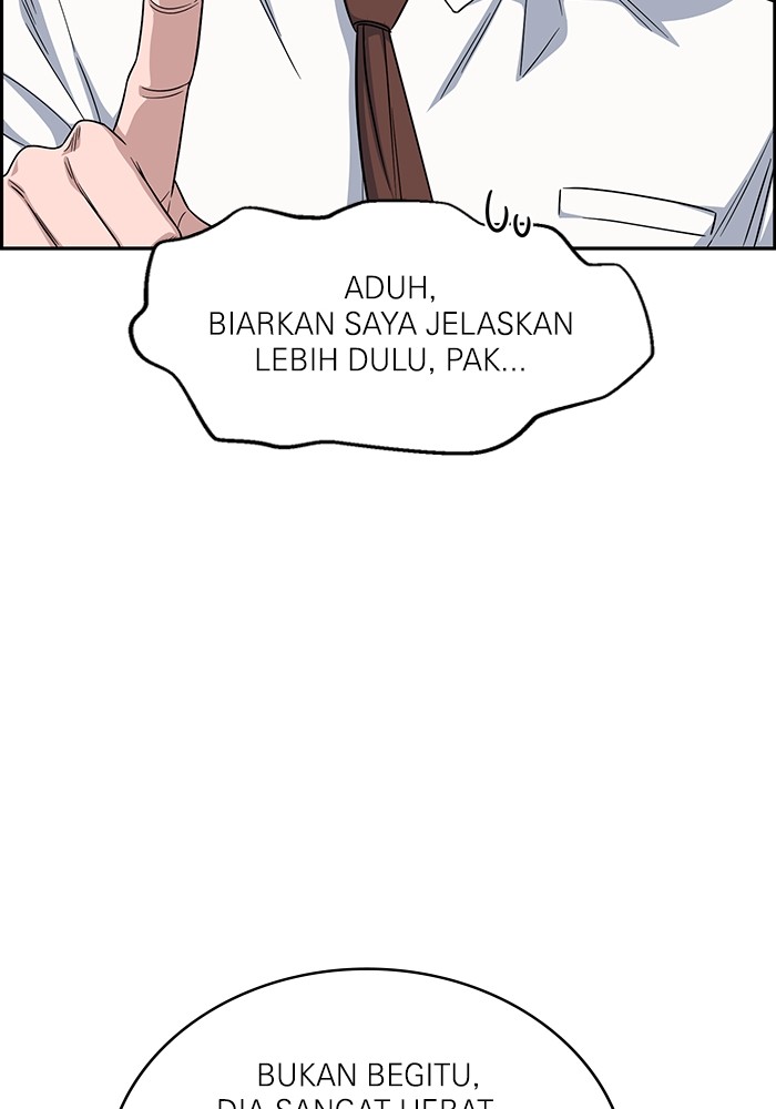 A.I. Doctor Chapter 118 - halaman 105