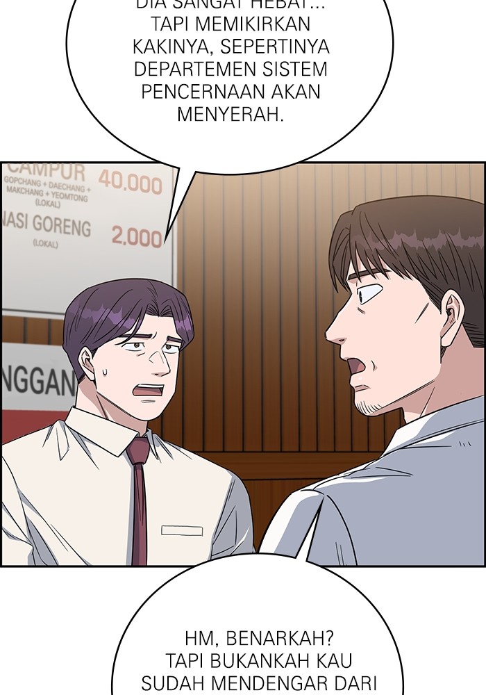 A.I. Doctor Chapter 118 - halaman 106