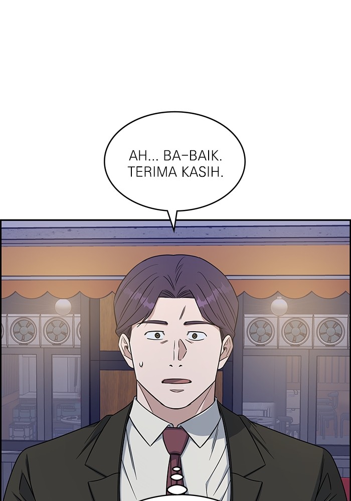 A.I. Doctor Chapter 118 - halaman 120