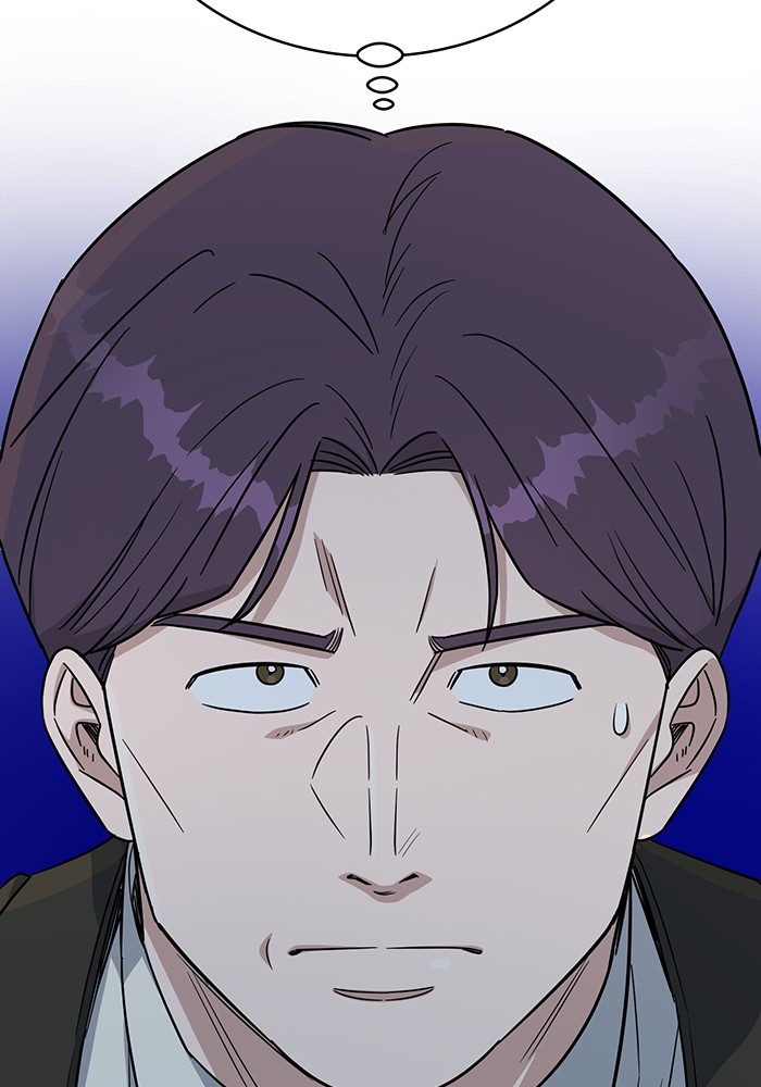 A.I. Doctor Chapter 118 - halaman 122