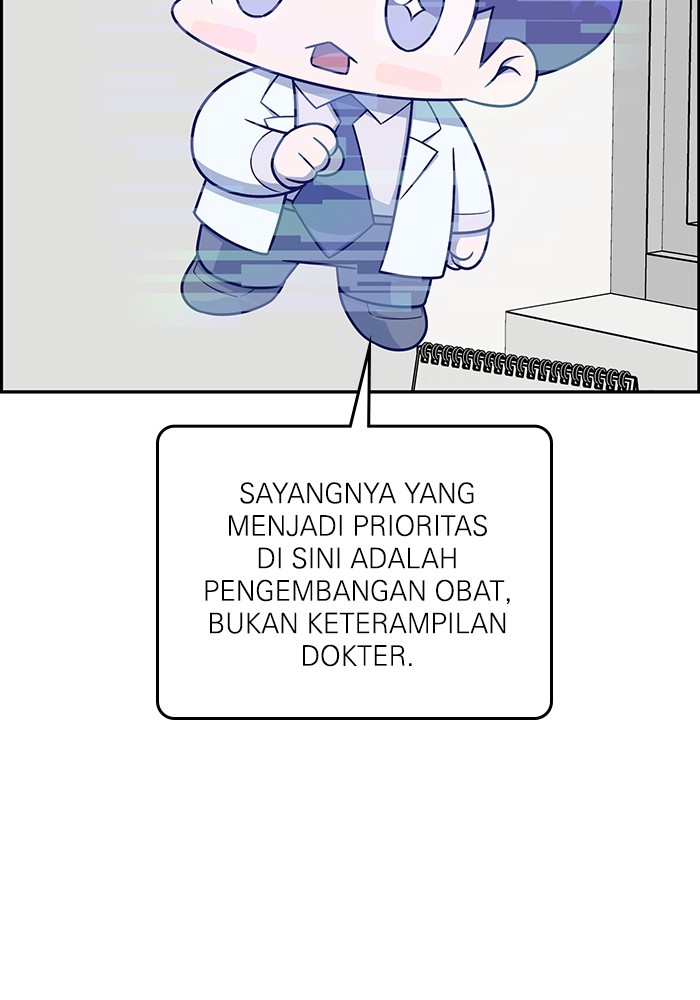 A.I. Doctor Chapter 118 - halaman 137