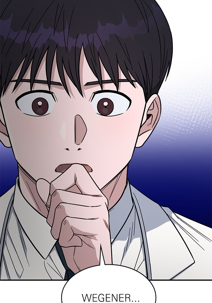 A.I. Doctor Chapter 118 - halaman 26