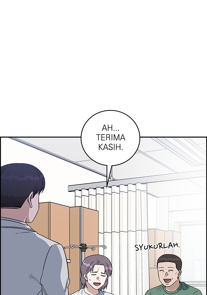 A.I. Doctor Chapter 118 - halaman 32