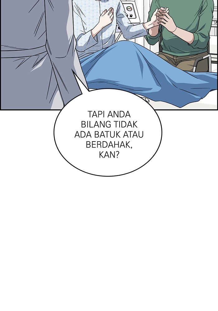A.I. Doctor Chapter 118 - halaman 33