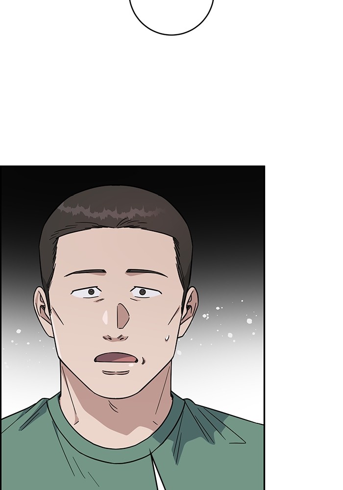 A.I. Doctor Chapter 118 - halaman 38