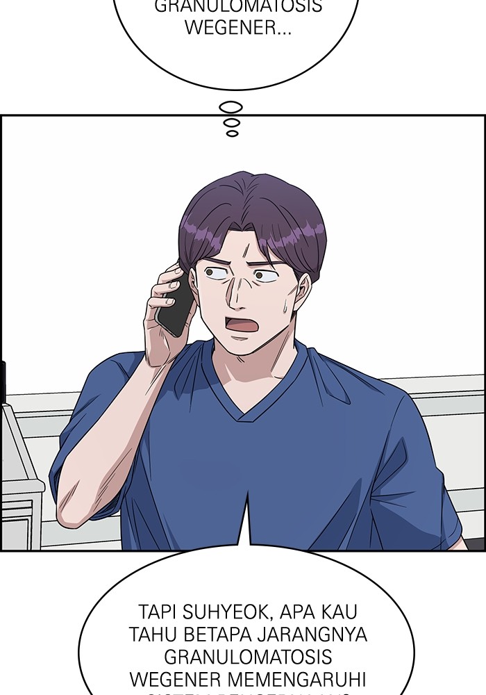 A.I. Doctor Chapter 118 - halaman 71
