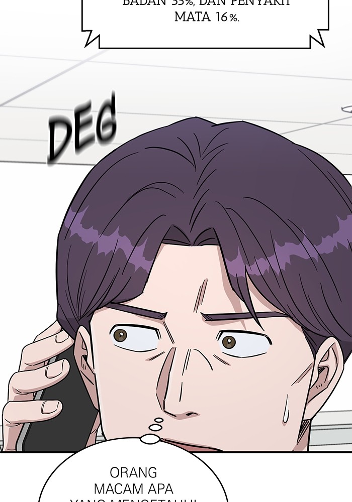 A.I. Doctor Chapter 118 - halaman 73