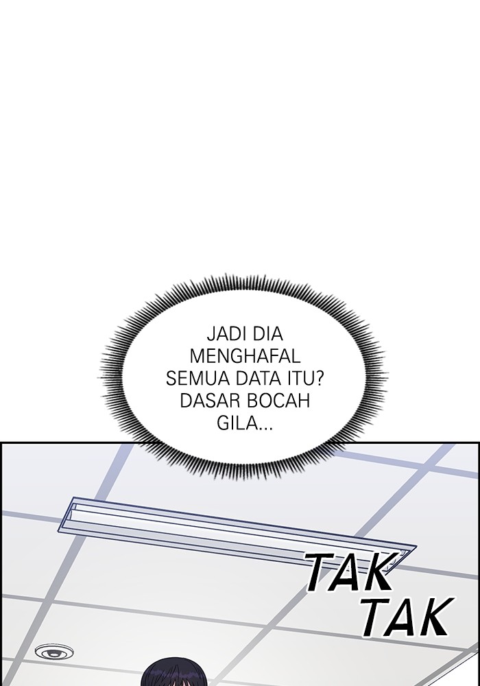 A.I. Doctor Chapter 118 - halaman 76