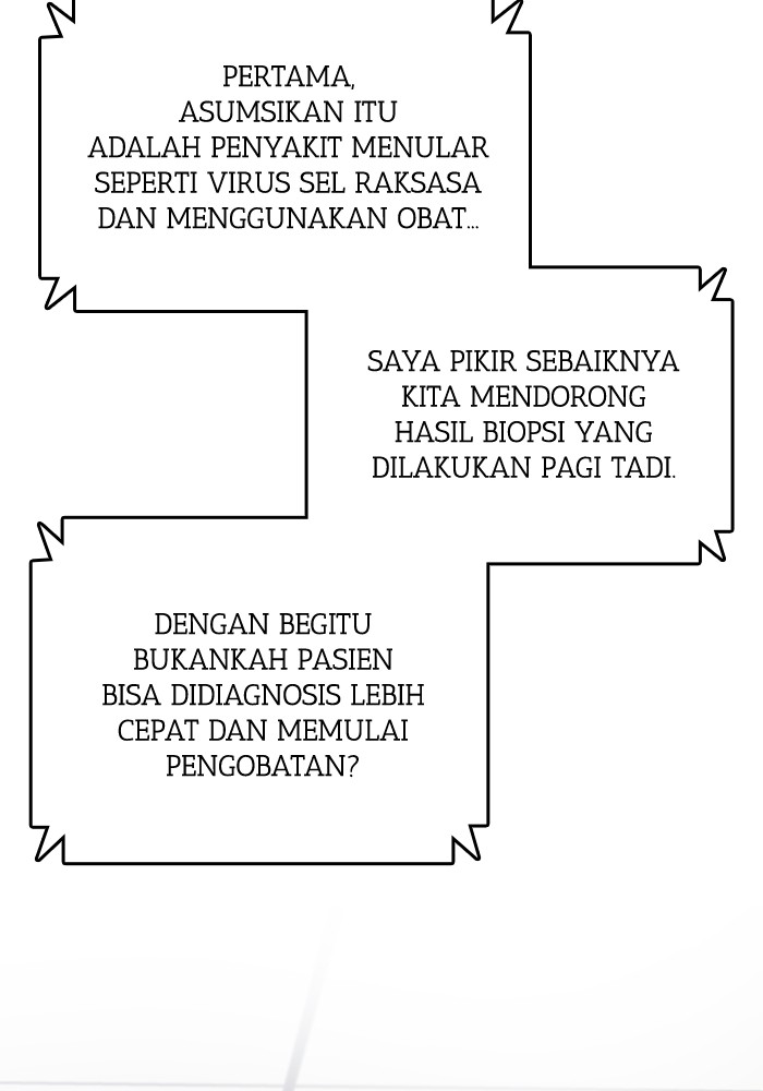 A.I. Doctor Chapter 118 - halaman 83
