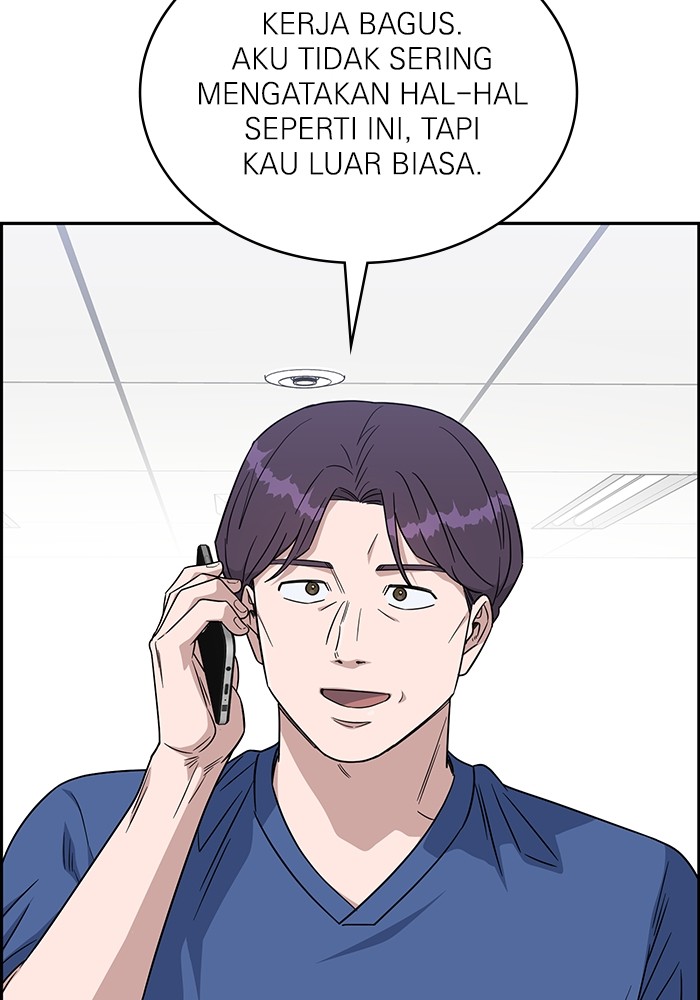 A.I. Doctor Chapter 118 - halaman 88