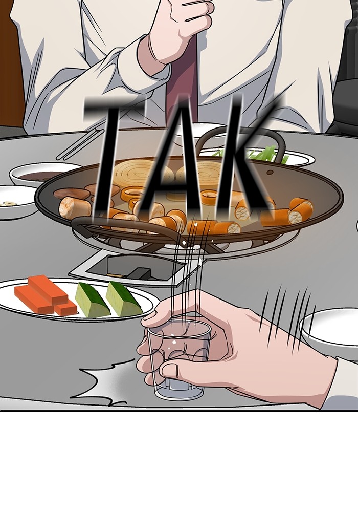 A.I. Doctor Chapter 118 - halaman 92