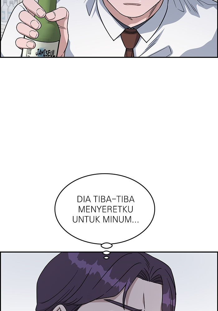 A.I. Doctor Chapter 118 - halaman 97