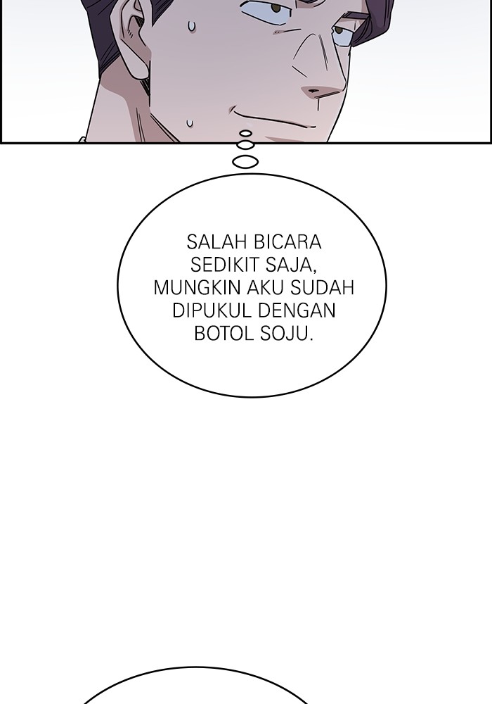 A.I. Doctor Chapter 118 - halaman 98