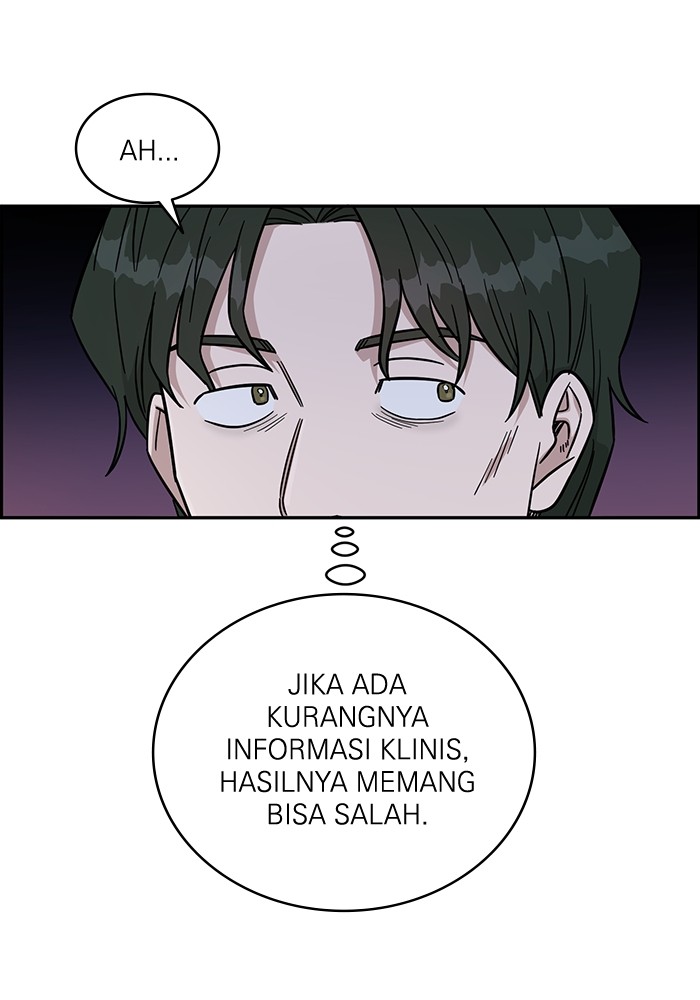 A.I. Doctor Chapter 119 - halaman 104