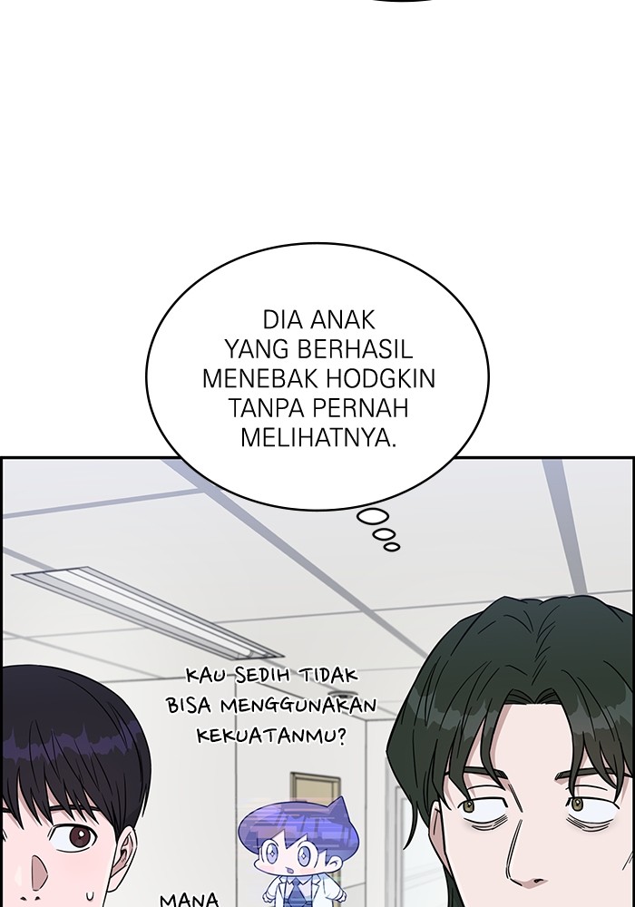 A.I. Doctor Chapter 119 - halaman 109