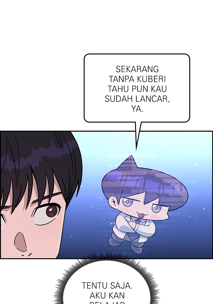 A.I. Doctor Chapter 119 - halaman 11