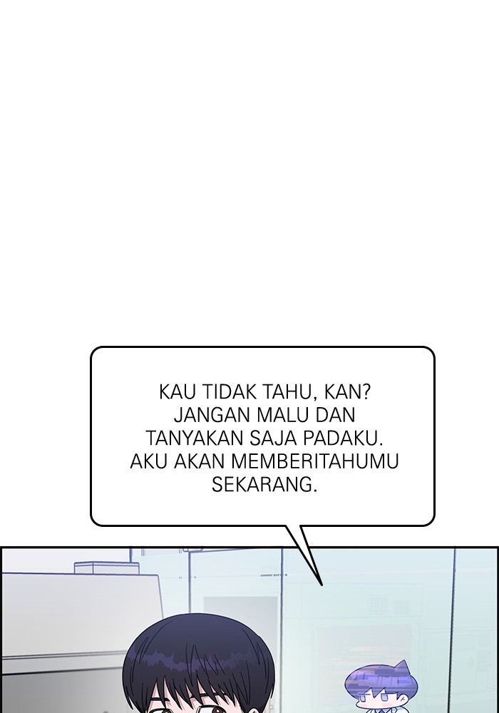 A.I. Doctor Chapter 119 - halaman 117