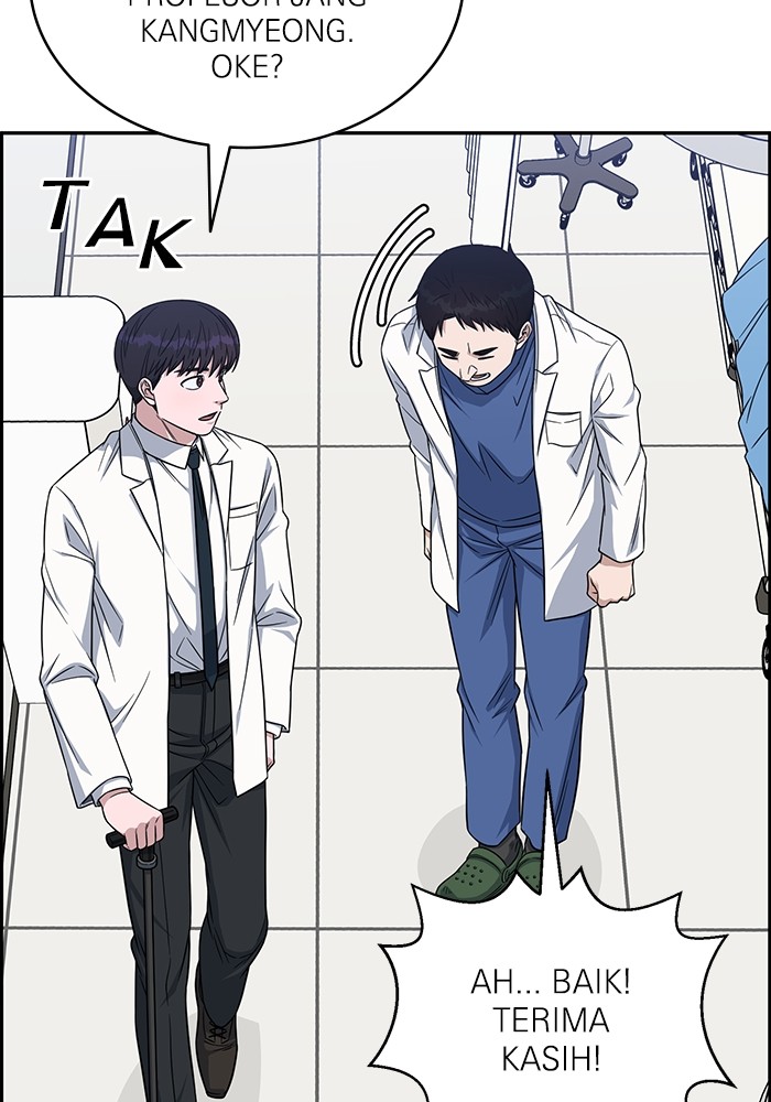 A.I. Doctor Chapter 119 - halaman 13