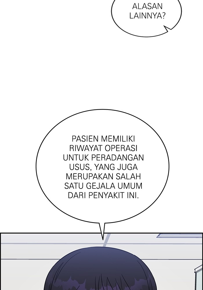 A.I. Doctor Chapter 119 - halaman 132