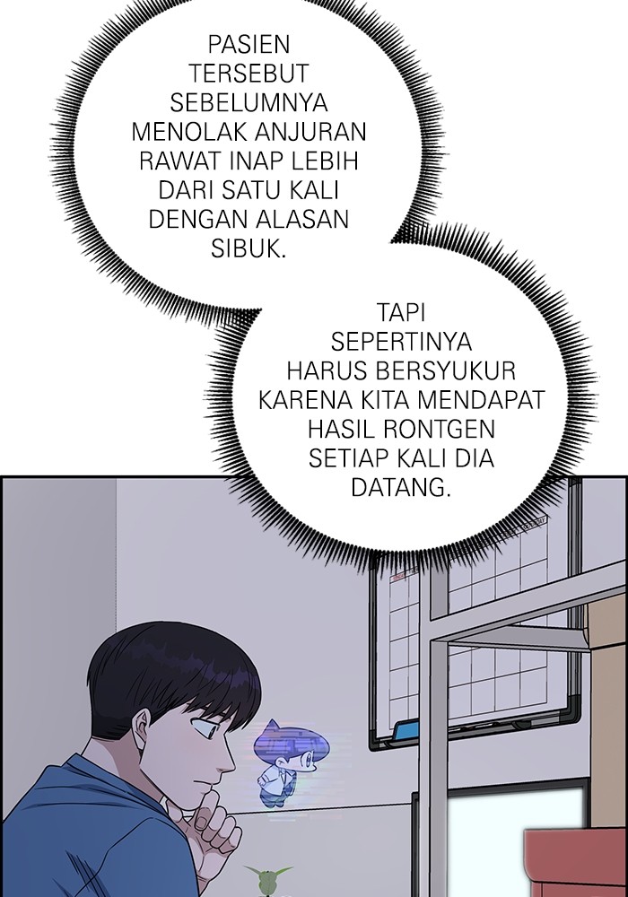 A.I. Doctor Chapter 119 - halaman 16