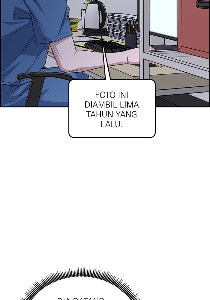 A.I. Doctor Chapter 119 - halaman 17