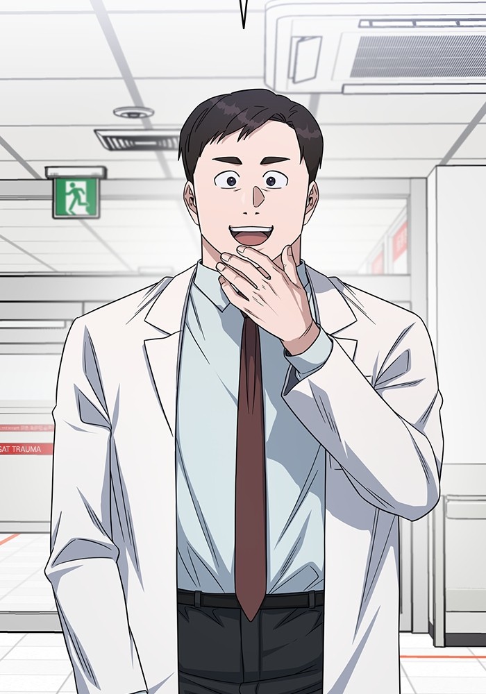 A.I. Doctor Chapter 119 - halaman 26