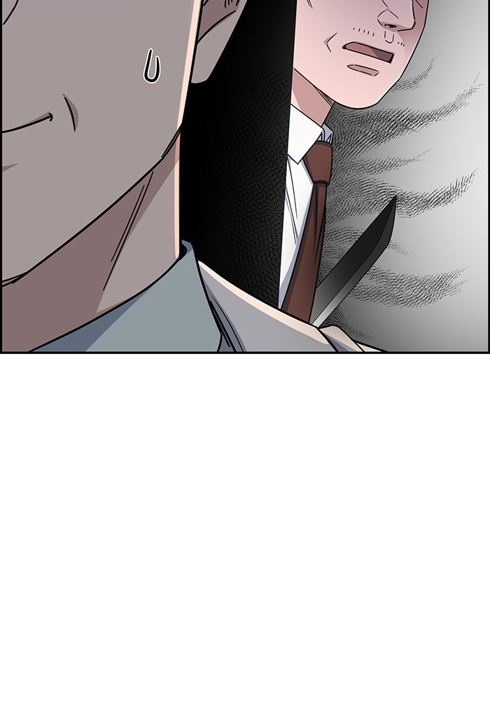 A.I. Doctor Chapter 119 - halaman 32