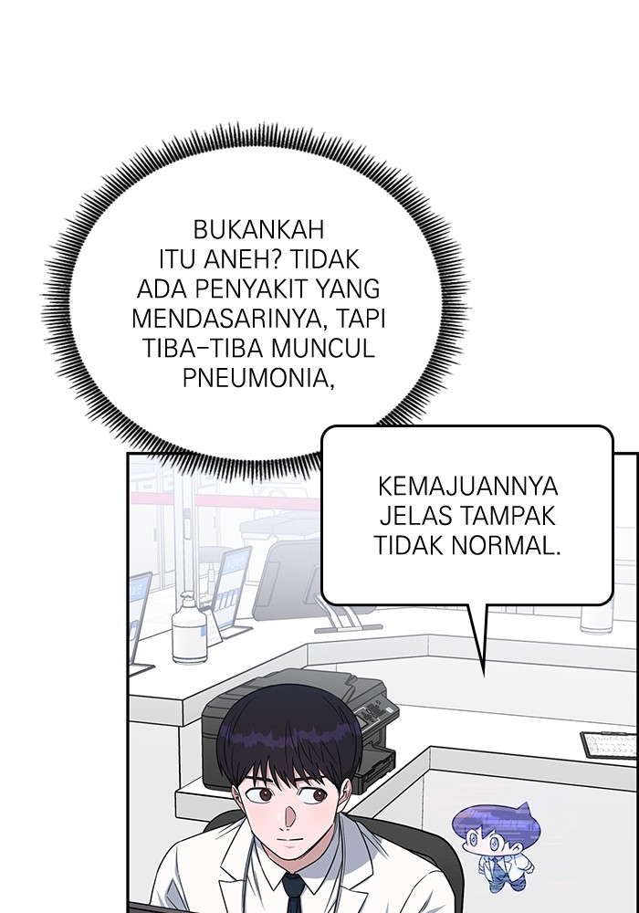 A.I. Doctor Chapter 119 - halaman 39