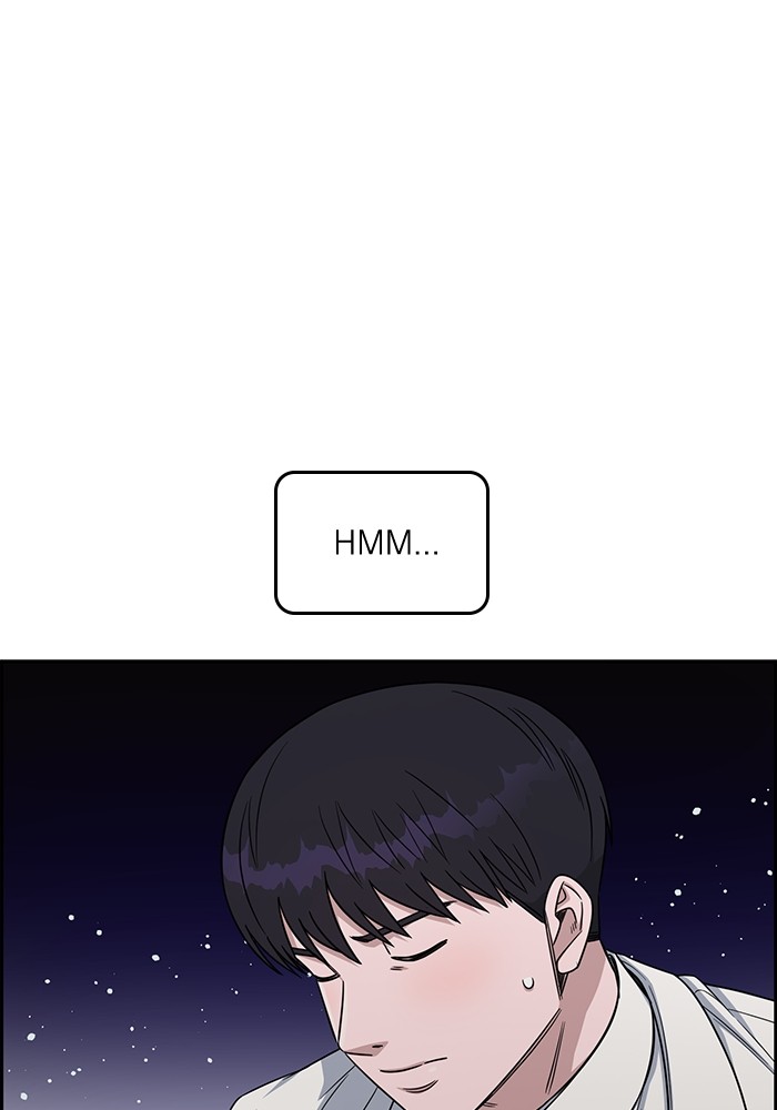 A.I. Doctor Chapter 119 - halaman 51