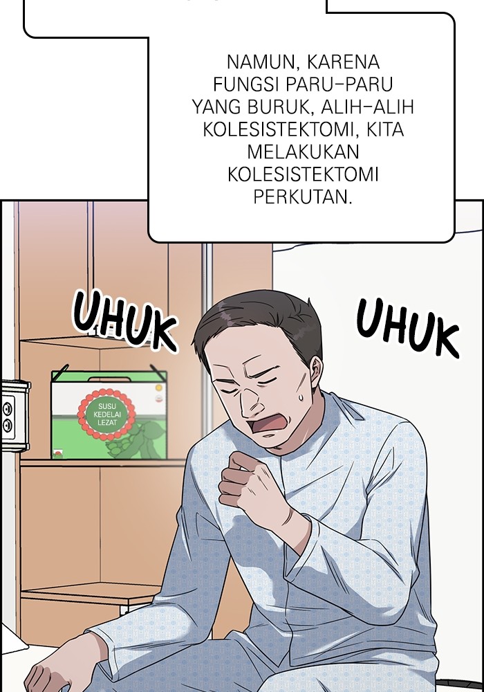 A.I. Doctor Chapter 119 - halaman 7