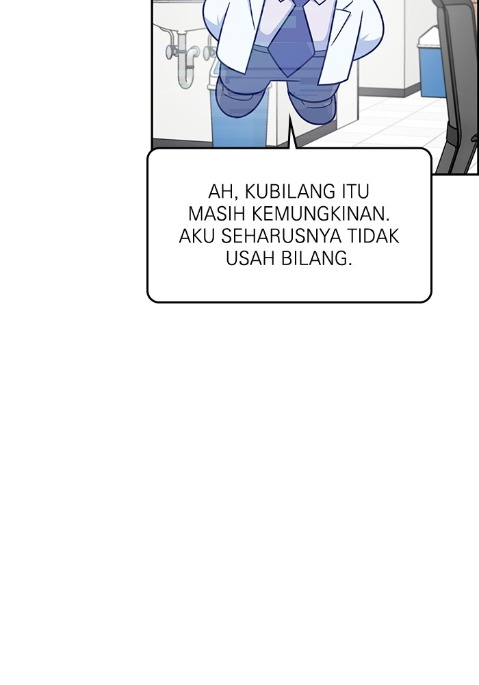 A.I. Doctor Chapter 119 - halaman 76