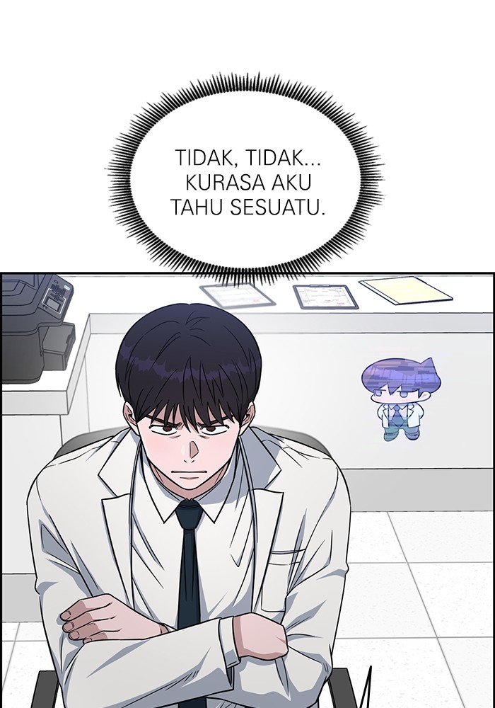A.I. Doctor Chapter 119 - halaman 77