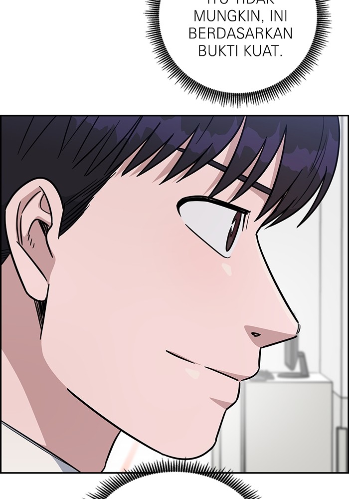 A.I. Doctor Chapter 119 - halaman 85