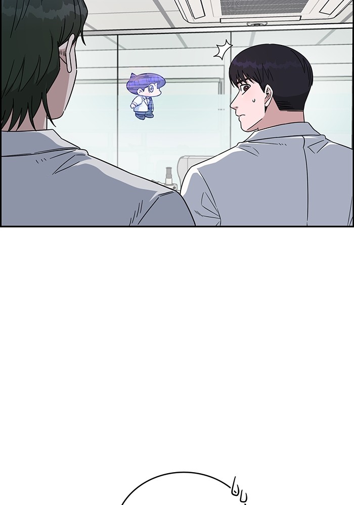 A.I. Doctor Chapter 119 - halaman 97