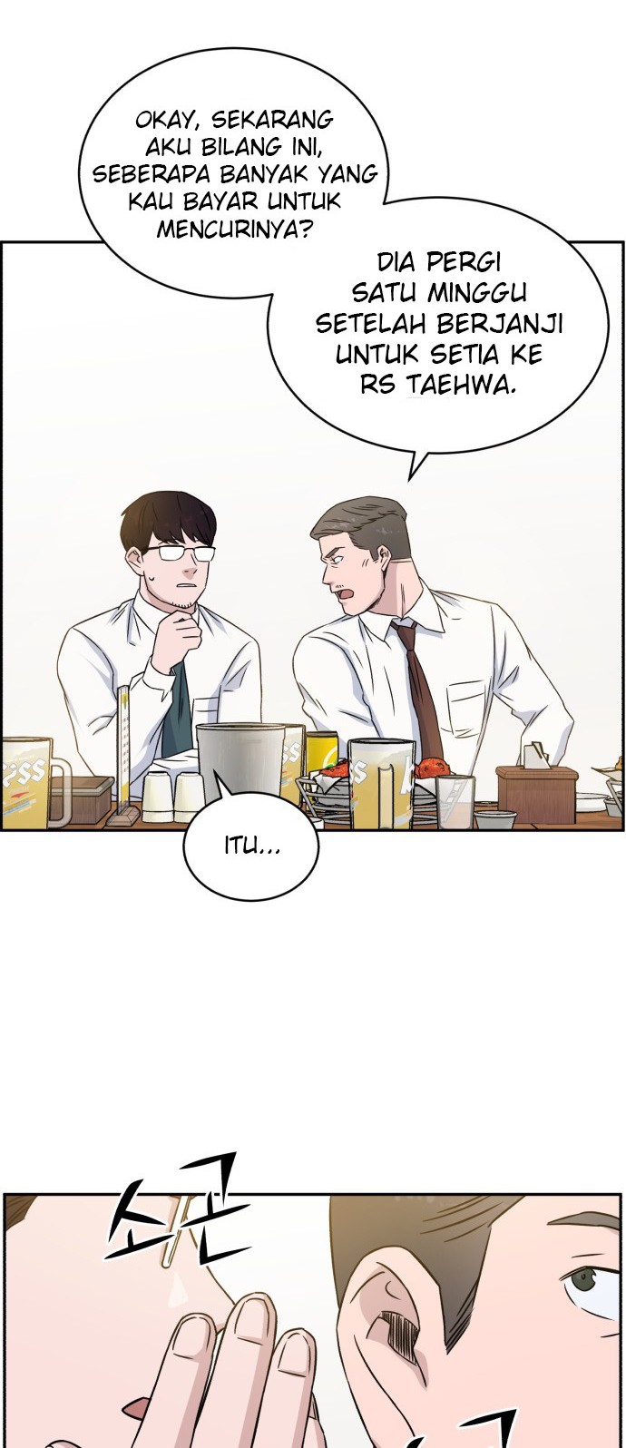 A.I. Doctor Chapter 12 - halaman 11