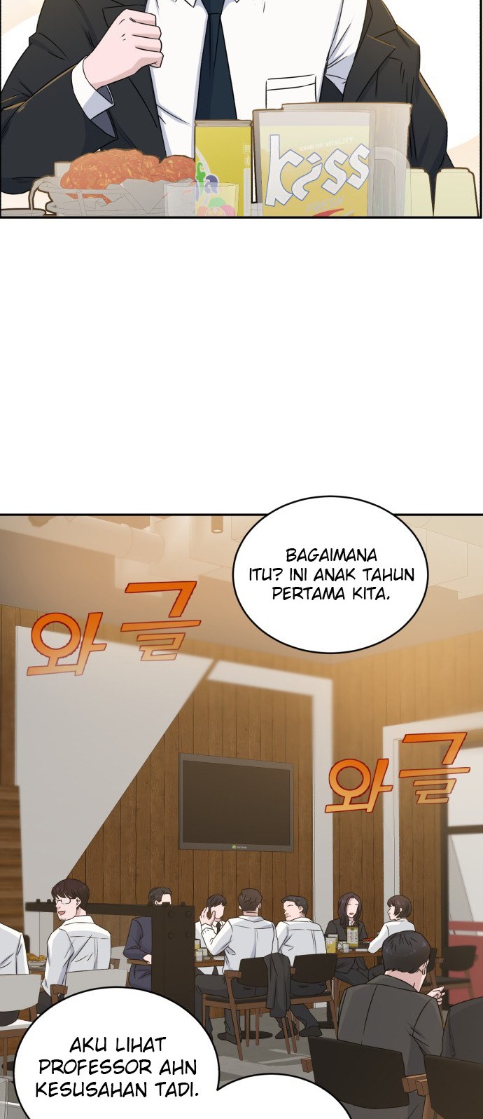A.I. Doctor Chapter 12 - halaman 3