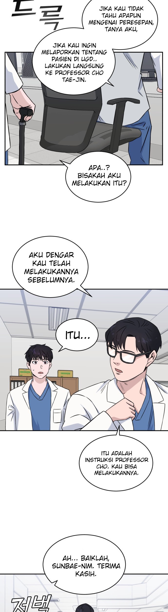 A.I. Doctor Chapter 12 - halaman 43