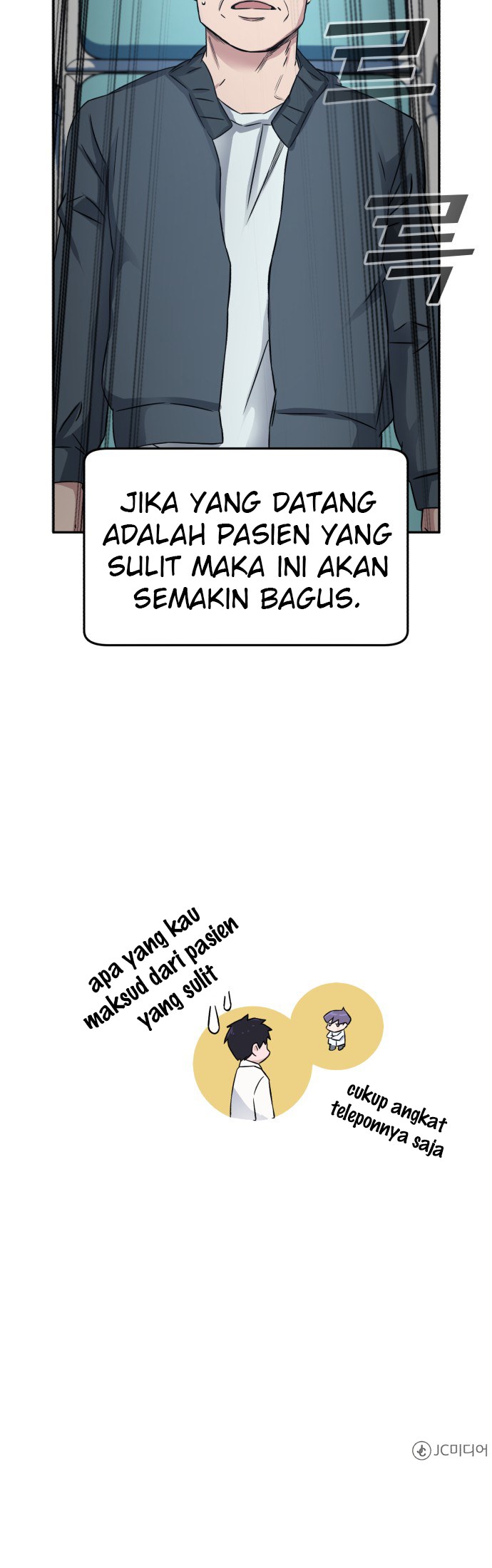A.I. Doctor Chapter 12 - halaman 49