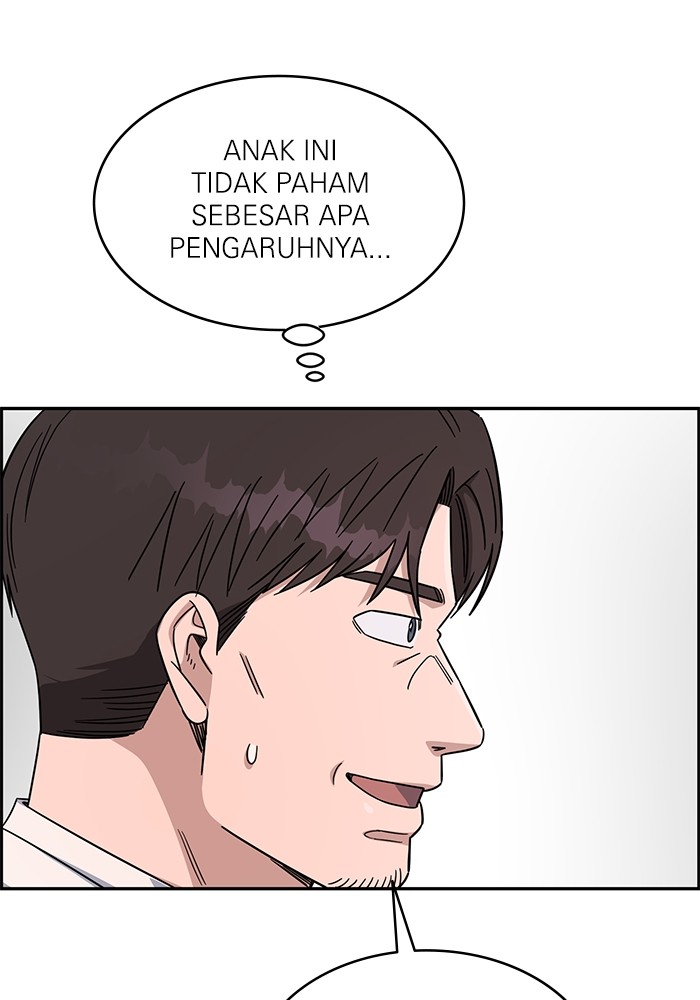 A.I. Doctor Chapter 120 - halaman 115