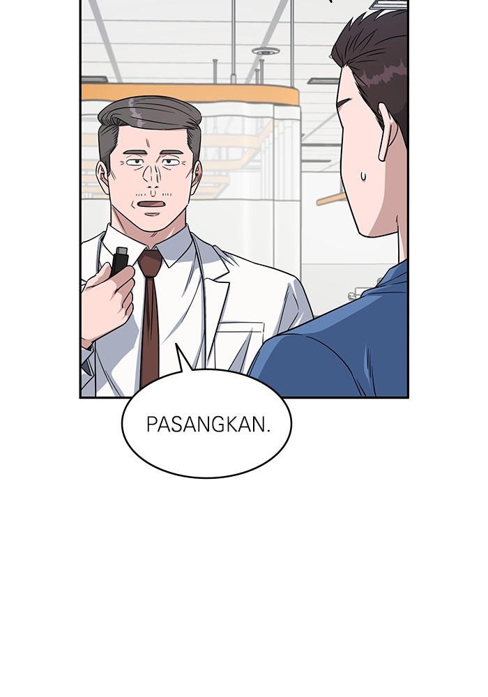 A.I. Doctor Chapter 120 - halaman 125