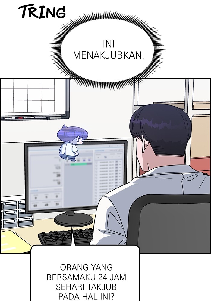 A.I. Doctor Chapter 120 - halaman 132