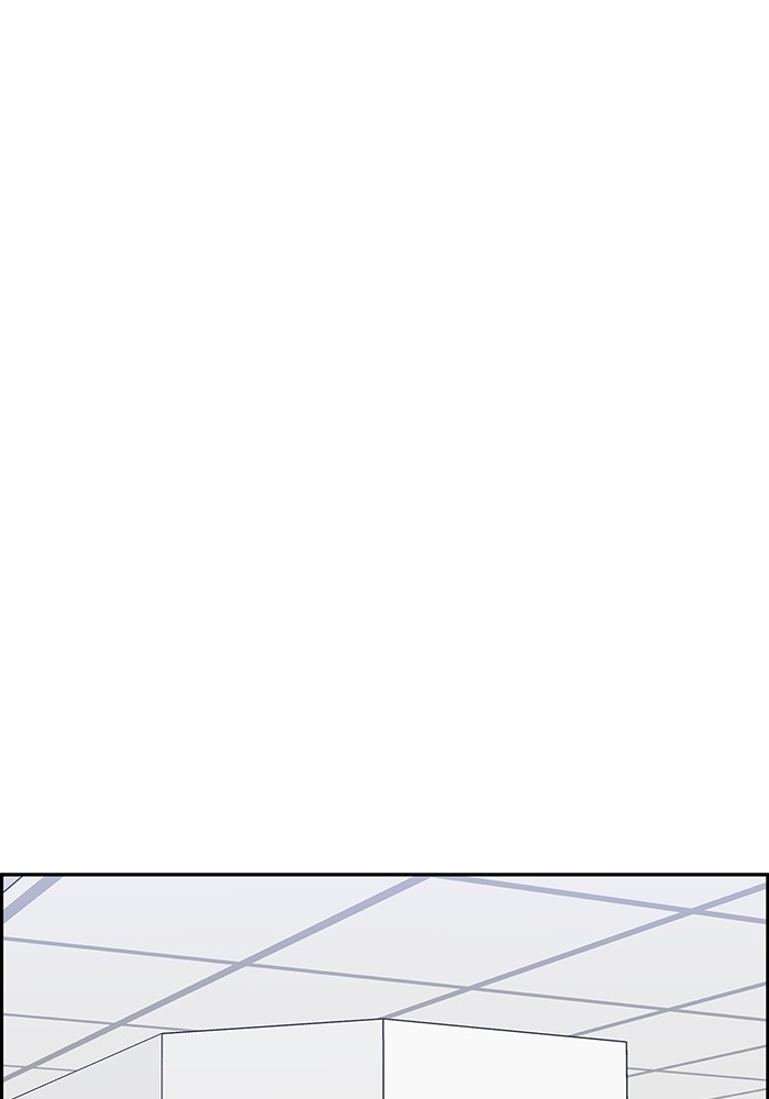 A.I. Doctor Chapter 120 - halaman 20