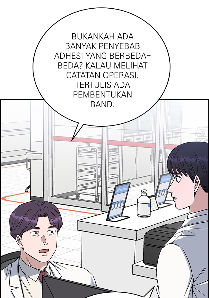 A.I. Doctor Chapter 120 - halaman 43