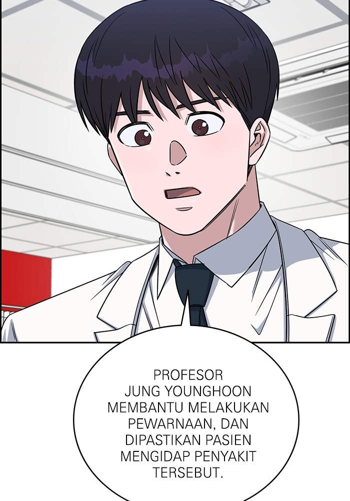 A.I. Doctor Chapter 120 - halaman 53