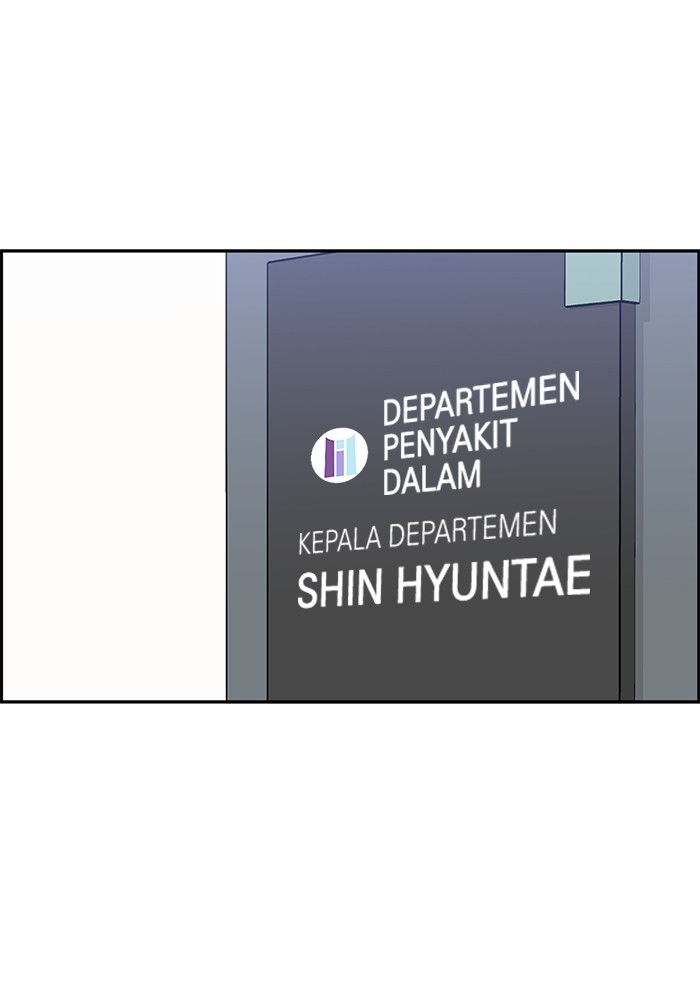 A.I. Doctor Chapter 120 - halaman 65