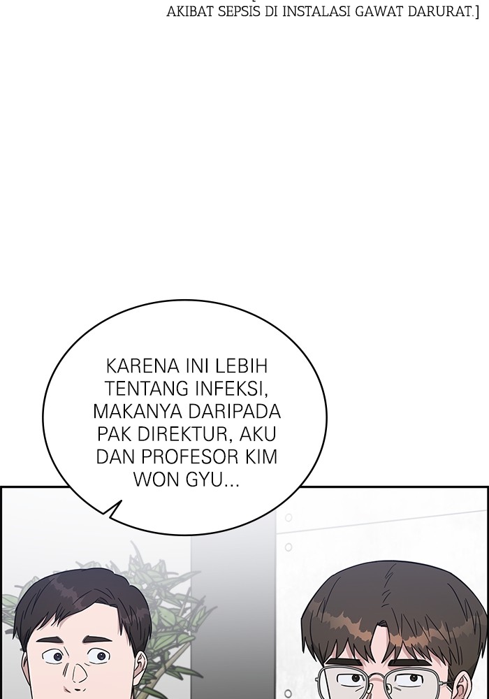 A.I. Doctor Chapter 120 - halaman 77