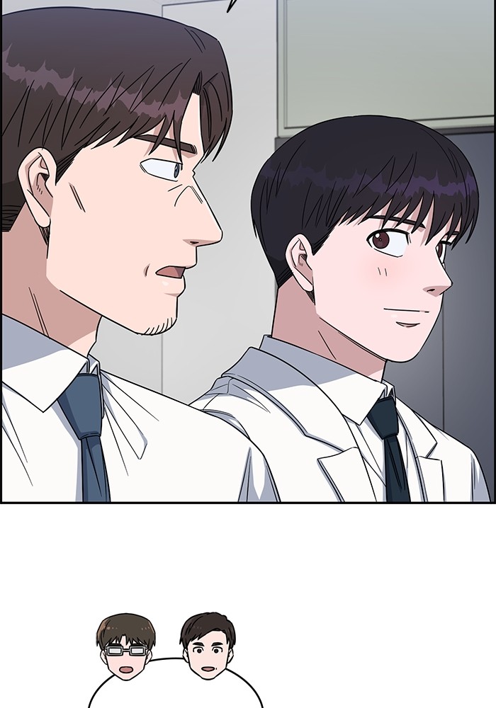 A.I. Doctor Chapter 120 - halaman 81